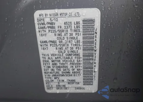 2012 Nissan Rogue Sv W/Sl Pkg из США, поврежденный, VIN JN8AS5MV3CW416177